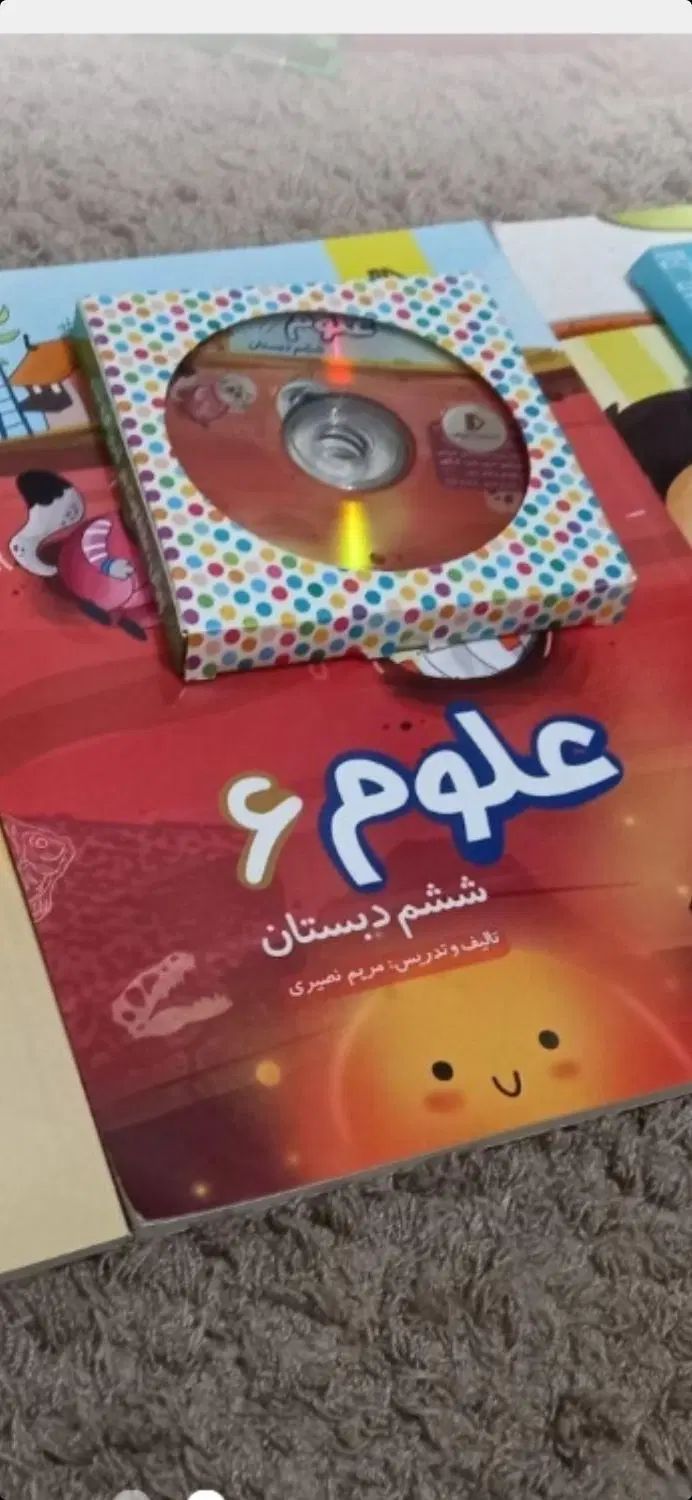 کتابهای پایه ششم پرش با cd. معلمی خوب برای بچه ها|کتاب و مجله آموزشی|تهران, والفجر|دیوار