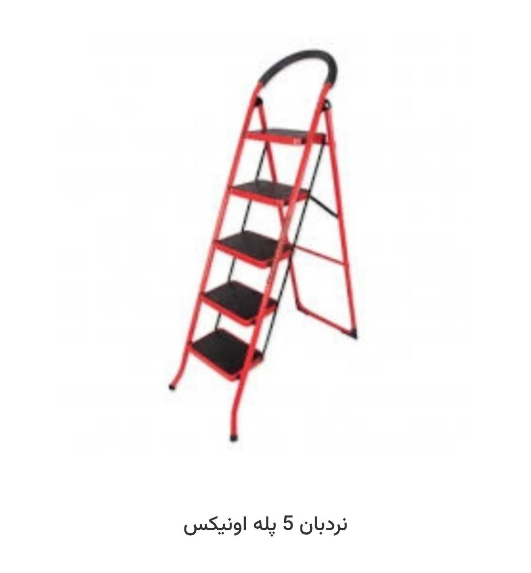نردبان اونیکس|ابزارآلات|اسلام‌شهر, مطهری|دیوار