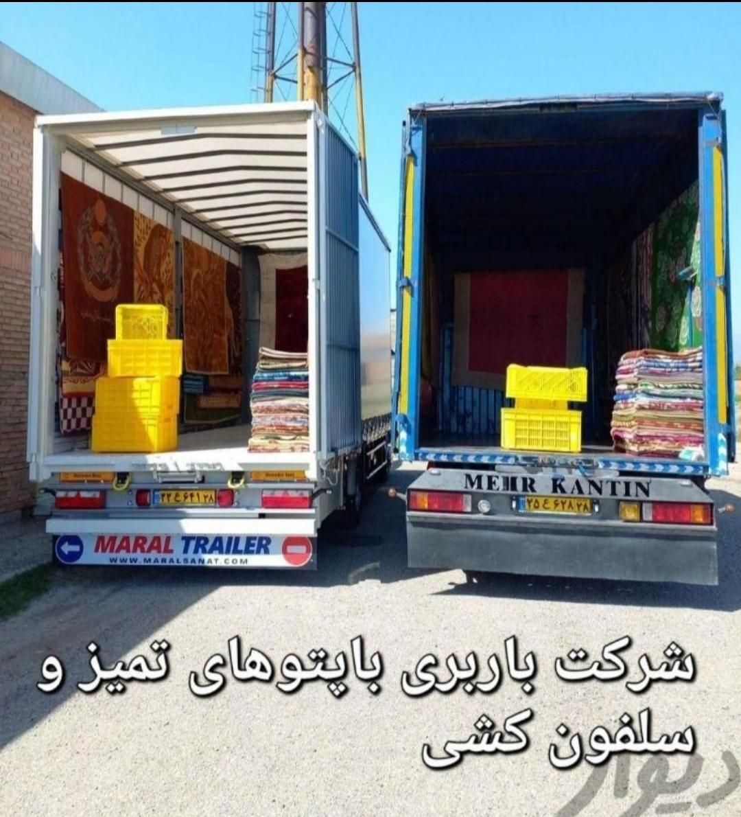 اسبابکشی منزل وباربری کاظمی با اکیپ حرفه ای درگنبد|خدمات حمل و نقل|گنبد کاووس, |دیوار