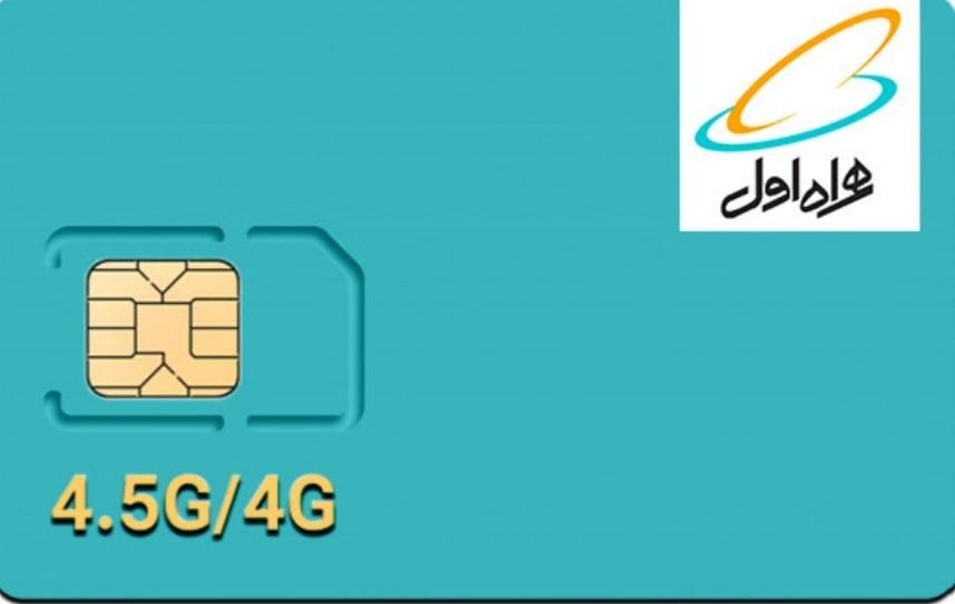 فروشفروش  سیمکارت همراه اول خط تهران و مازندران|سیم‌کارت|آمل, |دیوار