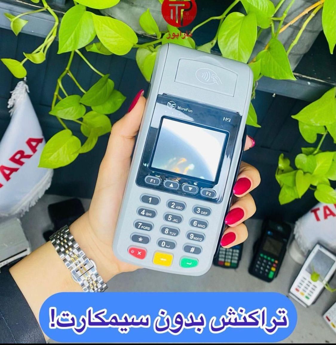 کارتخوان سیار|فروشگاه و مغازه|شیراز, سینما سعدی|دیوار
