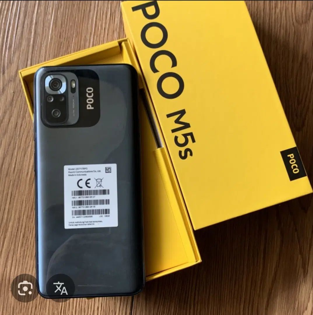 Poco M5s گوشی به شرط|موبایل|رشت, لاکانی|دیوار