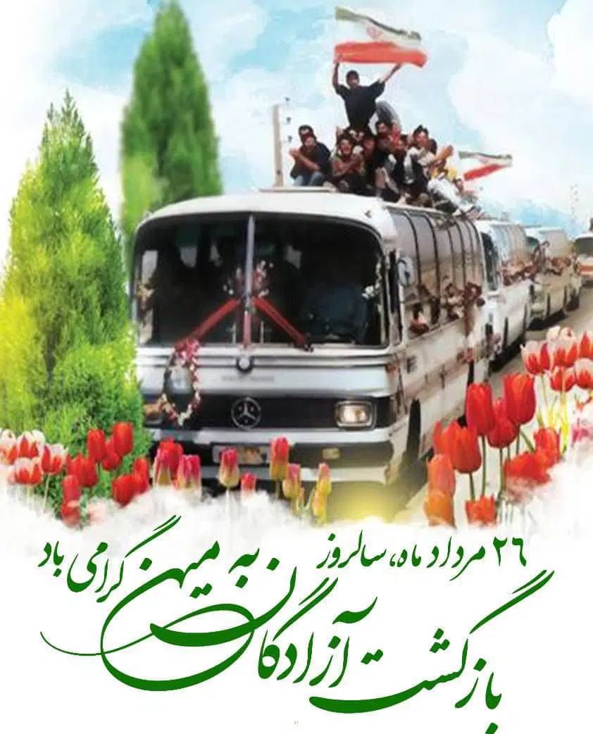 ۴۰متر مغازه تجاری داخل بازارچه شهرک پرسپولیس|فروش مغازه و غرفه|زاهدان, |دیوار
