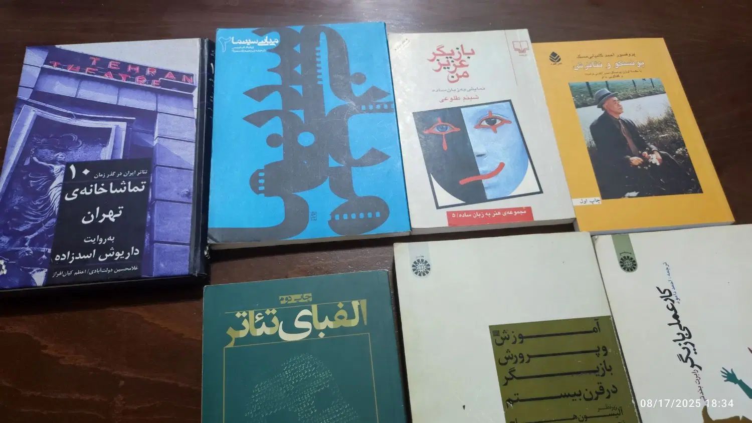 هنرهای نمایشی، سینما، بازیگری|کتاب و مجله آموزشی|تهران, خرمشهر|دیوار