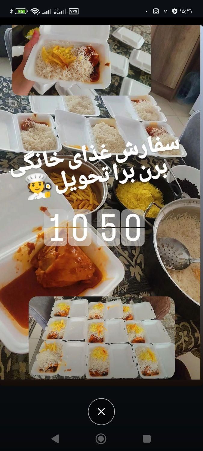 غذای خونگی با کیفیت عالی فقط۱۷۰پذیرفته|خدمات پذیرایی، مراسم|بندرعباس, |دیوار
