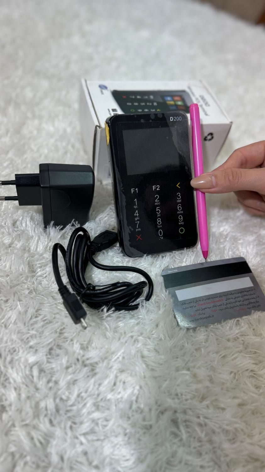 فروش و تعمیر انواع کارتخوان|فروشگاه و مغازه|اسفراین, |دیوار