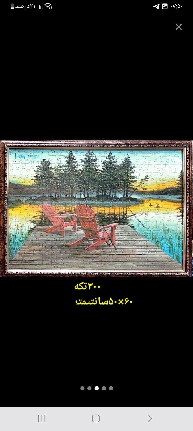 تابلوپازل|تابلو، نقاشی، عکس|کرمان, |دیوار