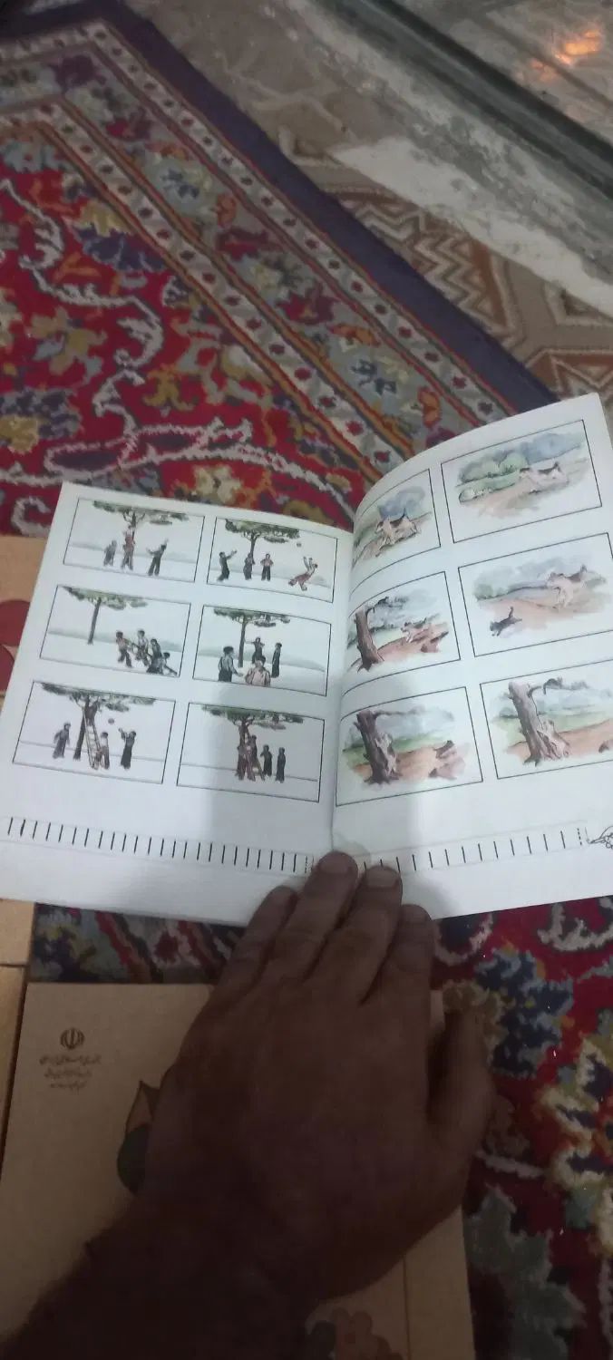 کتاب نوستالوژی دبستان اول تا پنجم دهه شصت|کتاب و مجله ادبی|مبارکه, |دیوار