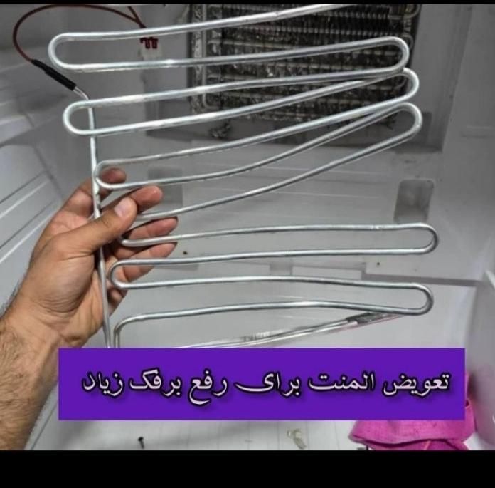 تعمیرات گازگیری.سیار یخچال فریزر آبسردکن ضمانتی|خدمات پیشه و مهارت|دزفول, |دیوار