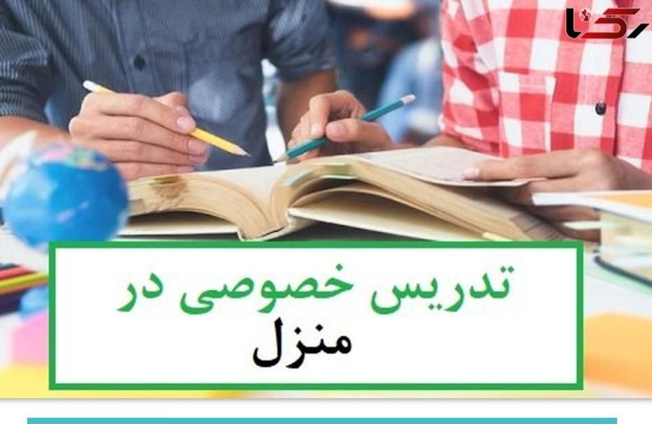 تدریس خصوصی|خدمات آموزشی|اهواز, کوی نیرو|دیوار