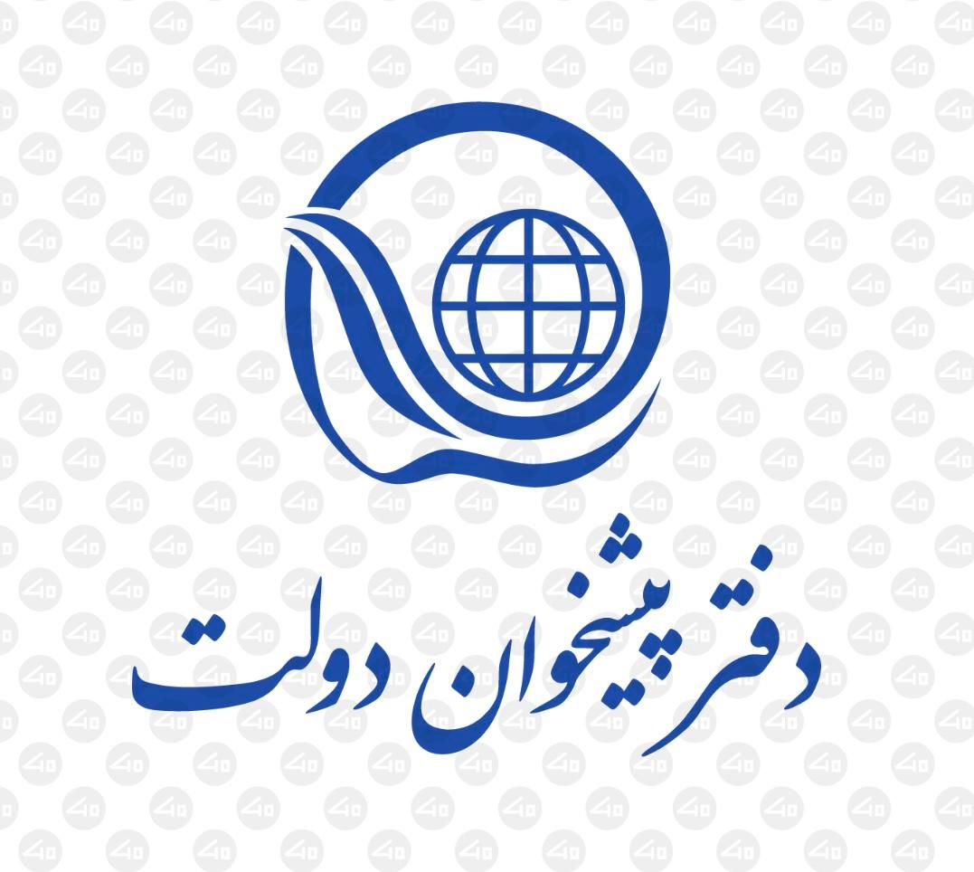 استخدام دفتر پیشخوان دولت|استخدام اداری و مدیریت|مشهد, هفت تیر (آب و برق)|دیوار