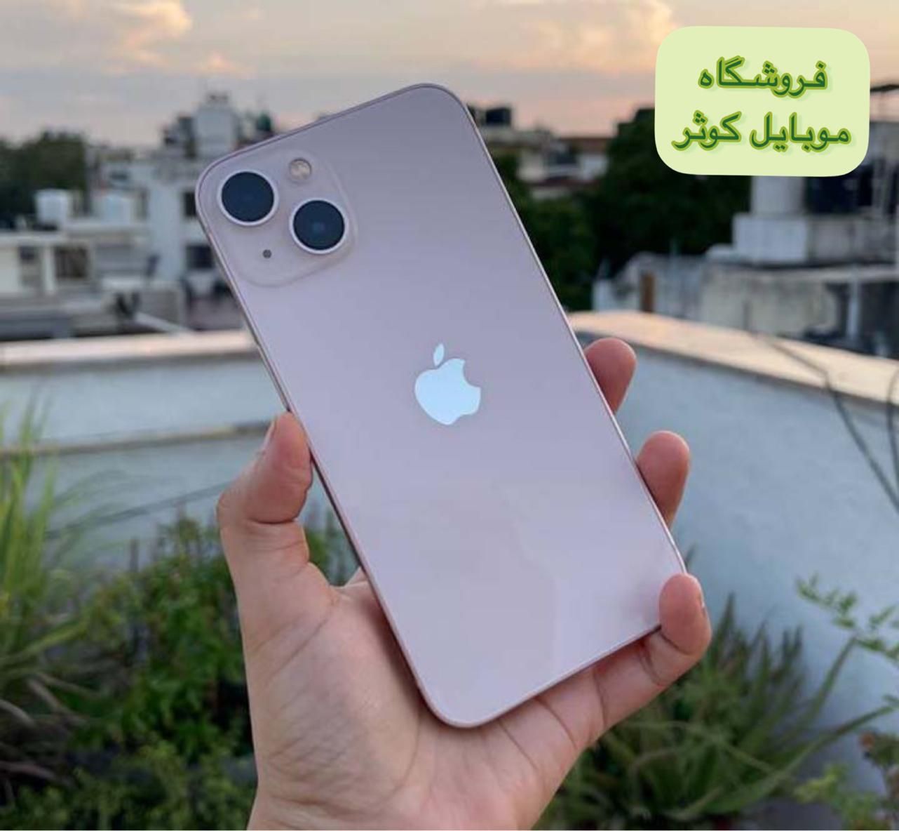 آیفون ۱۴ iPhone حافظه ۱۲۸|موبایل|یزد, |دیوار