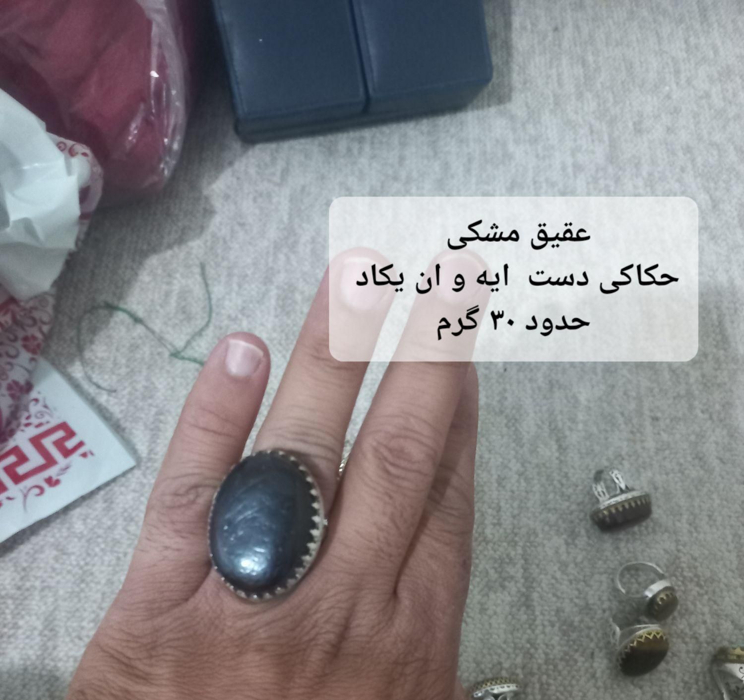 فروش تعدادی انگشتر گرمی ۱۰۰|جواهرات|تهران, زنجان|دیوار