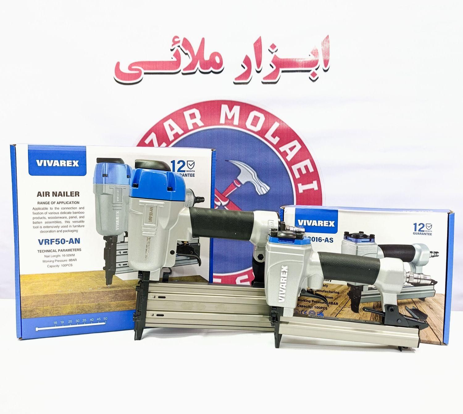 میخکوب و منگنه کوب ویوارکس (پخش ویوارکس)|ابزارآلات|کرج, حیدرآباد|دیوار