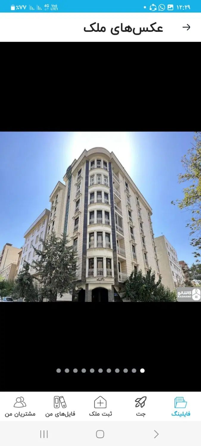 ۱۸۰متر مستغلات /جهان ارا/|اجارهٔ دفتر کار، اتاق اداری، مطب|تهران, جهاد|دیوار