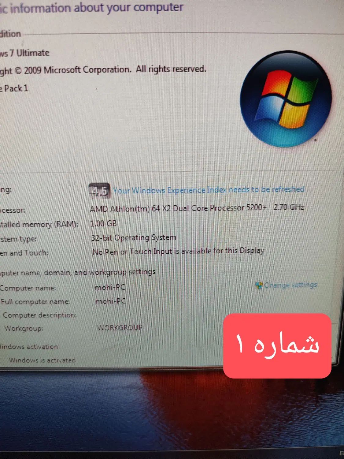 دو عدد کیس همراه با مانیتور|رایانه رومیزی|تبریز, |دیوار
