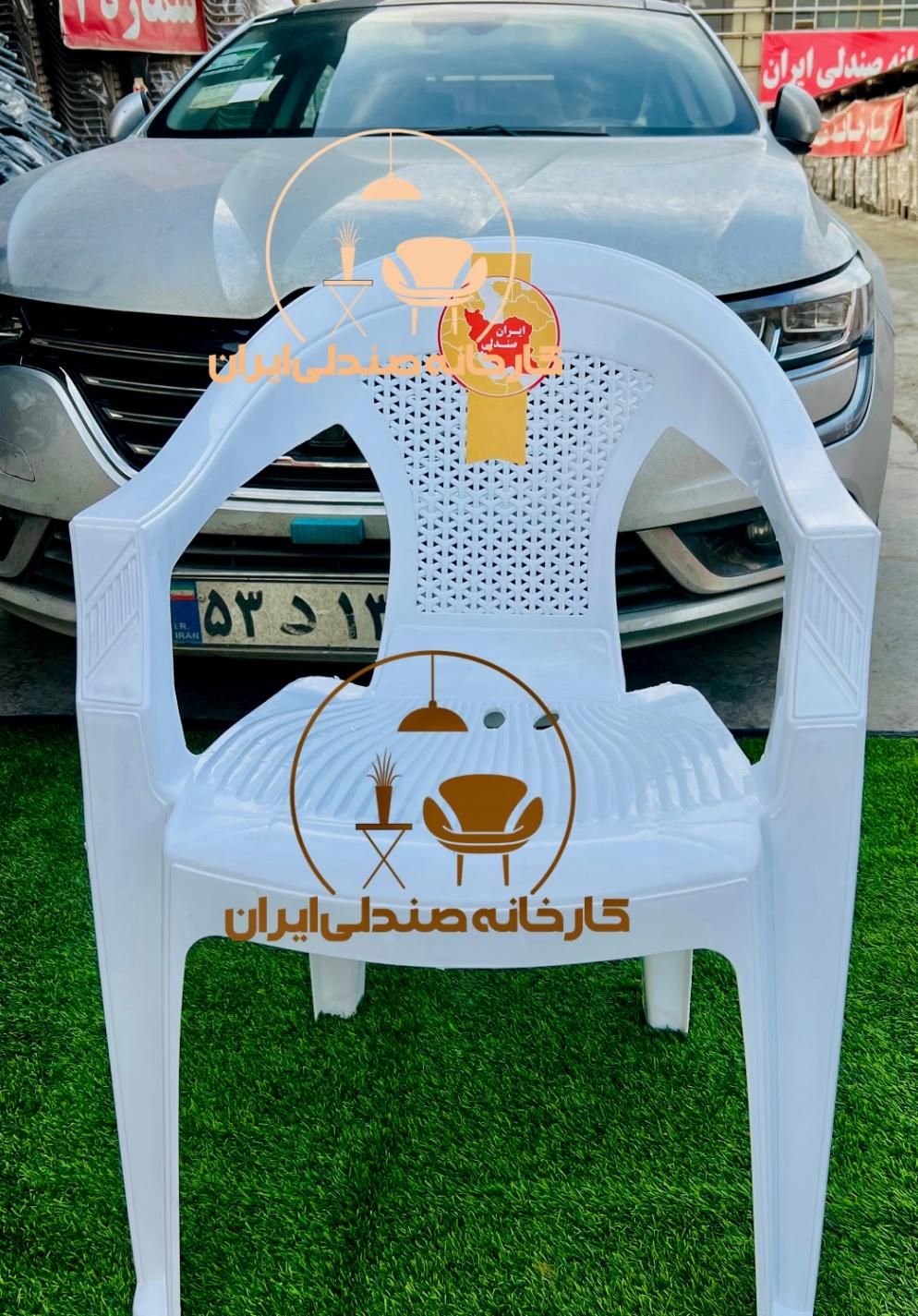 صندلی پلاستیکی ناهارخوری سیناز (صندلی ایران|میز و صندلی غذاخوری|تهران, میدان ولیعصر|دیوار