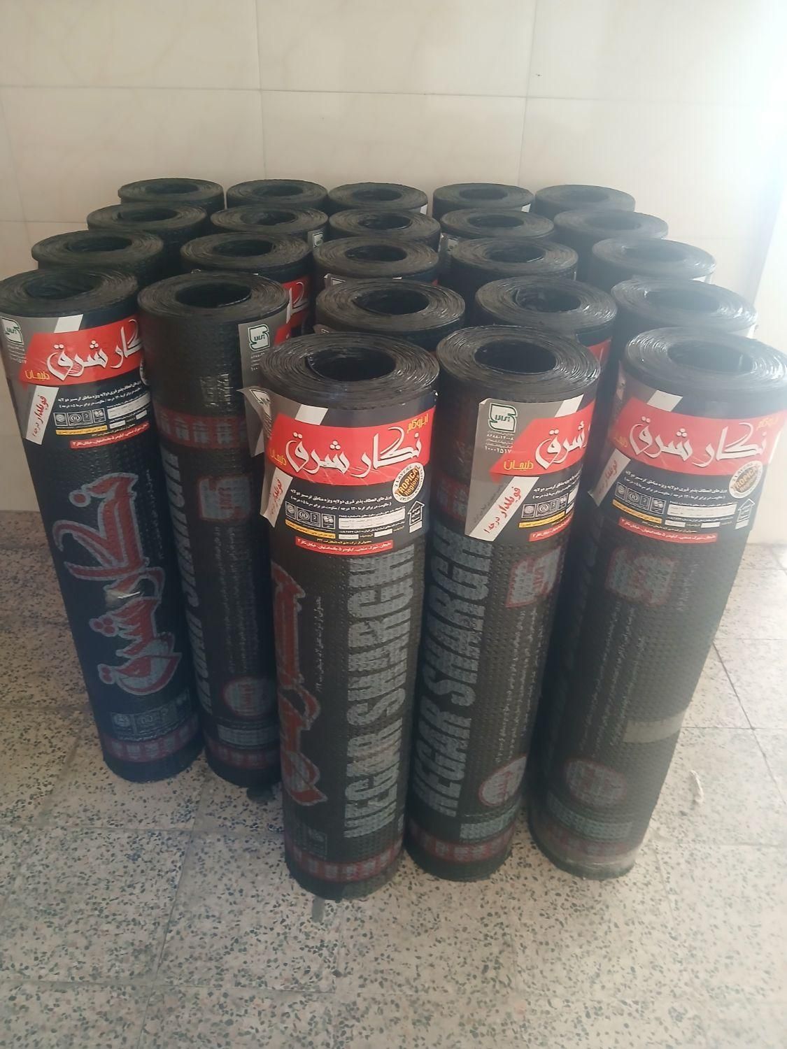 ایزوگام|خدمات پیشه و مهارت|تاکستان, |دیوار