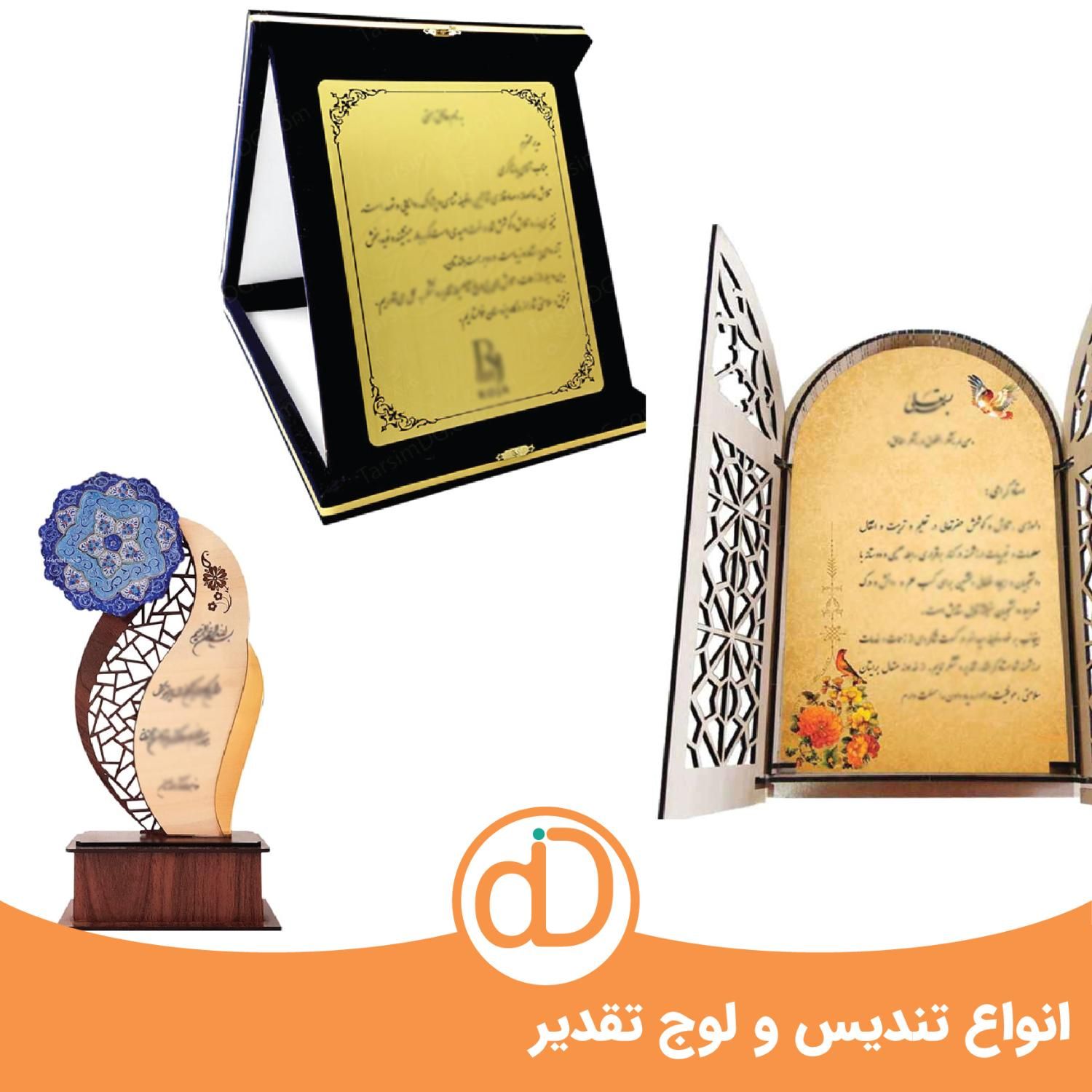 گروه چاپ و تبلیغات دید گستر|خدمات رایانه‌ای و موبایل|تهران, زرگنده|دیوار