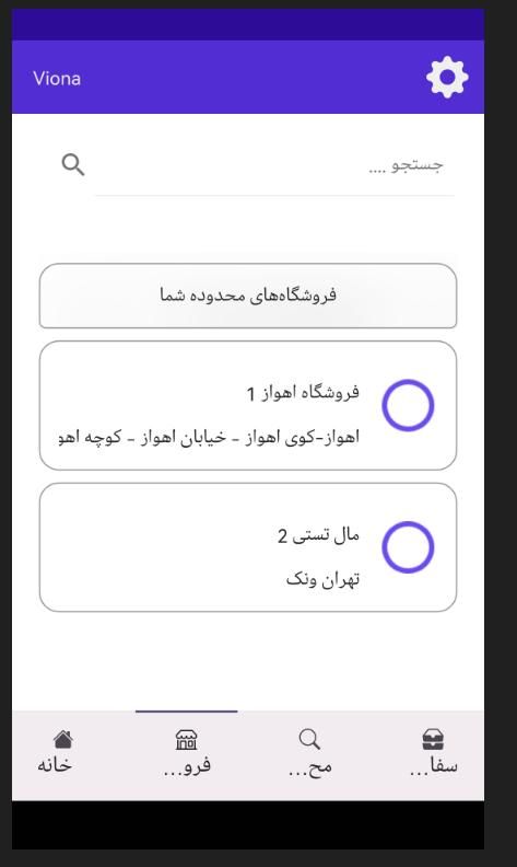 طراحی سایت و اپلیکیشن حرفه‌ای، مخصوص کسب‌وکار شما|خدمات رایانه‌ای و موبایل|اهواز, گلستان|دیوار