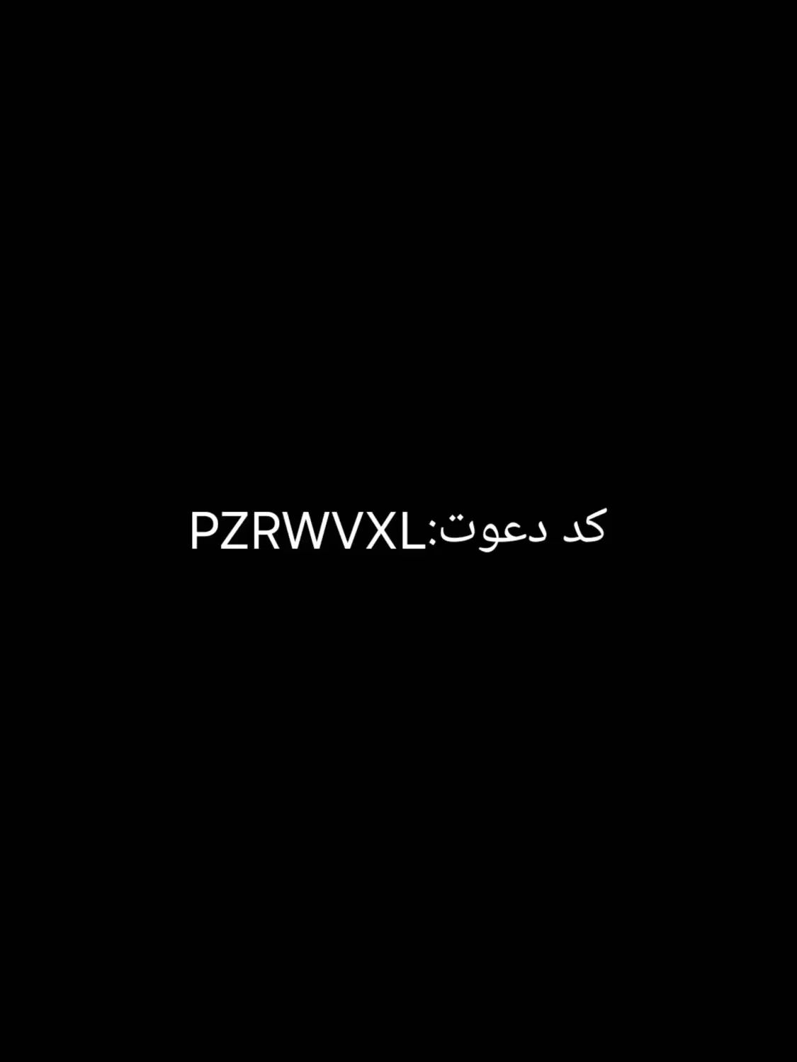 ۳ میلیون تومان فقط با کد دعوت ما|کارت هدیه و تخفیف|تهران, اکباتان|دیوار