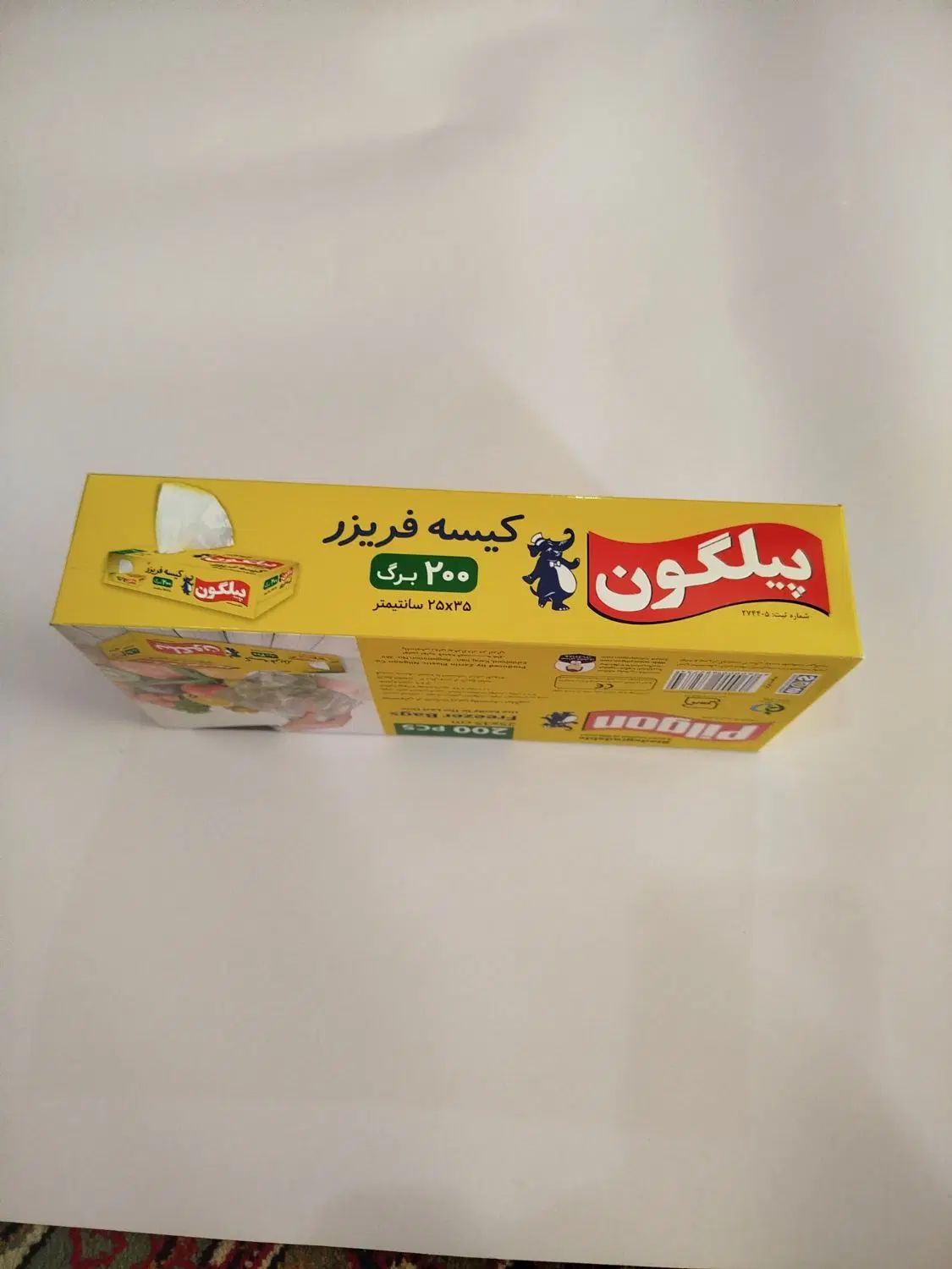پلاستیک فریزر و سفره یکبار مصرف پیلگون تجزیه پذیر|ظروف نگهدارنده، پلاستیکی، یک‌بارمصرف|مشهد, تلگرد|دیوار