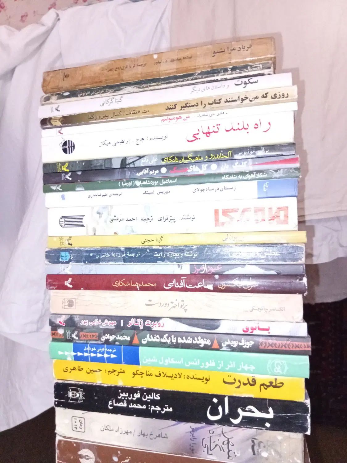 کتاب مدیریت حسابداری رمان|کتاب و مجله آموزشی|تهران, قلمستان|دیوار