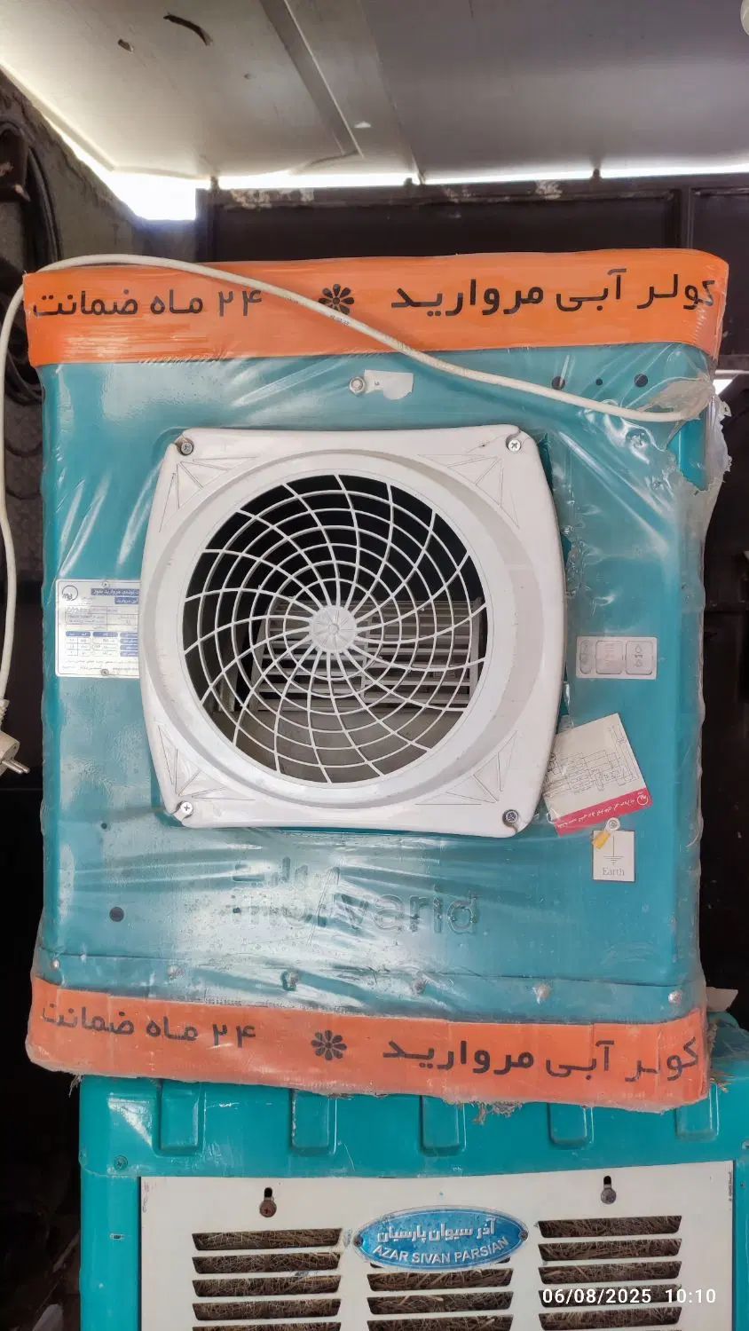 کولر مروارید  آکبند وپلمپ2800|کولر آبی|مشهد, پنجتن|دیوار