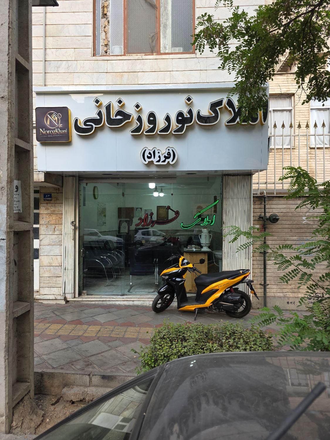 فروش مغازه ۲۳ متری در تسلیحات براصلی|فروش مغازه و غرفه|تهران, تسلیحات|دیوار