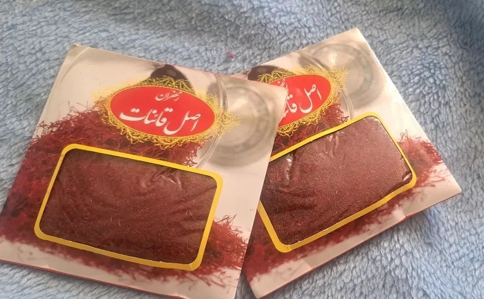 زعفران|خوردنی و آشامیدنی|اصفهان, شهرک کاوه|دیوار