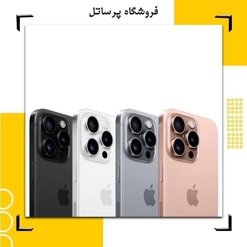 گوشی موبایل اپل iPhone 16 Pro Max|موبایل|مرودشت, ژیان|دیوار