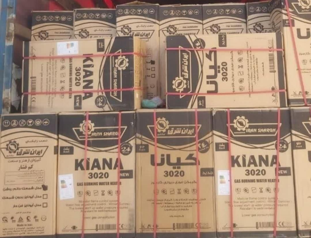 طرح تعویض آبگرمکن های رادیاتوری ایران شرق|آبگرمکن، پکیج، شوفاژ|قم, کیوانفر|دیوار