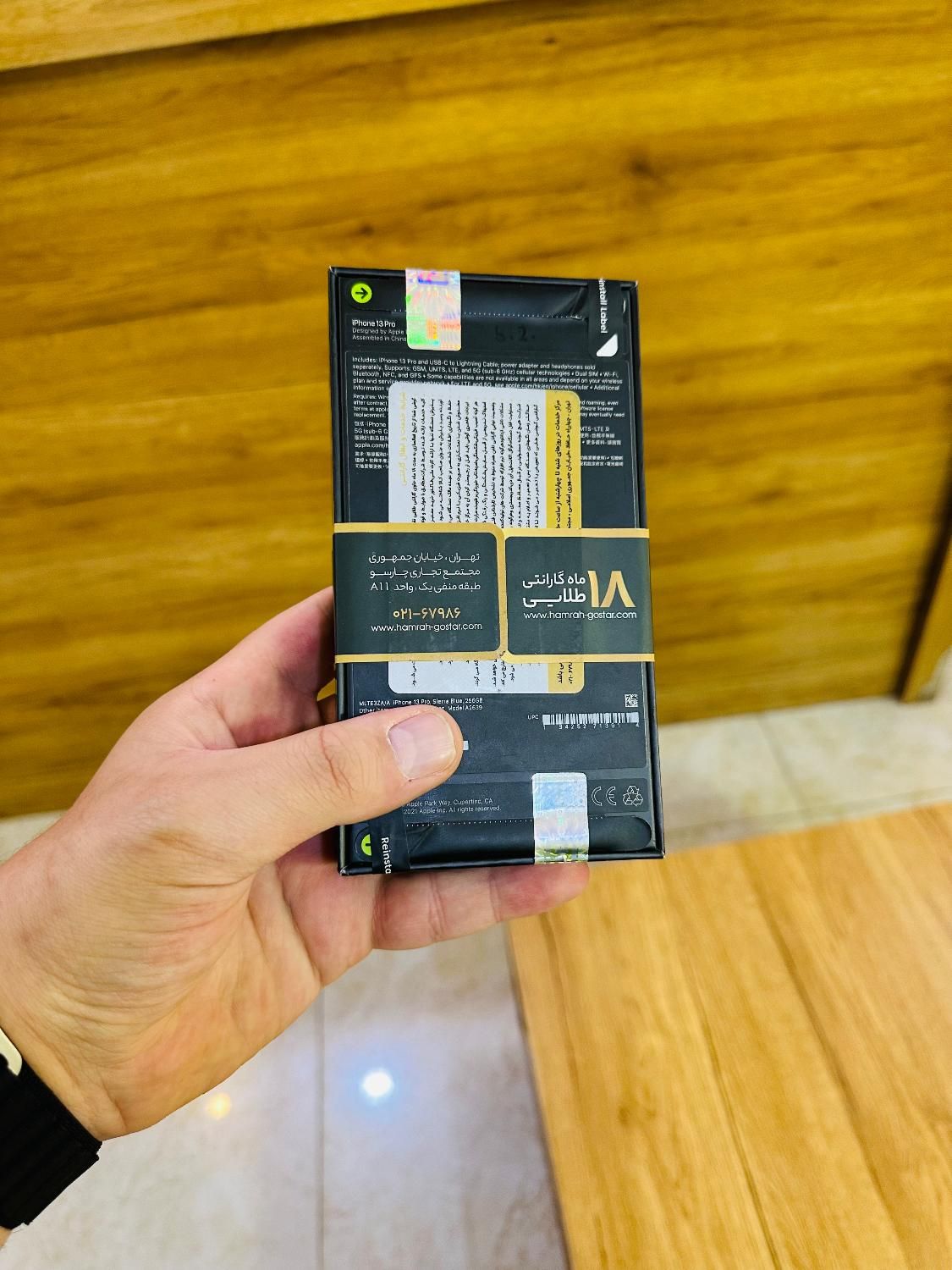 iphone 13 pro 256g Not Active ZAA گارانتی ۱۸ ماهه|موبایل|تهران, گیشا (کوی نصر)|دیوار