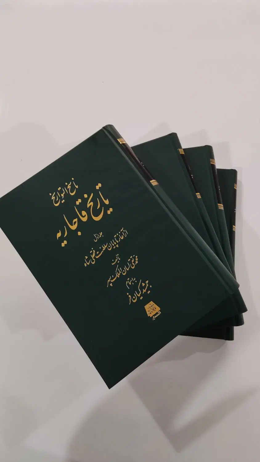 کتاب ناسخ‌التواریخ/ تاریخ قاجاریه|کتاب و مجله آموزشی|تهران, قیام|دیوار