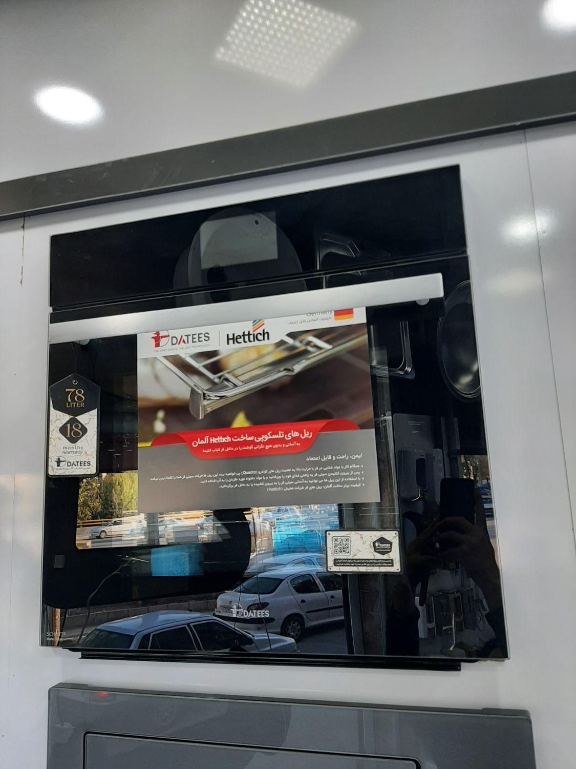 فر 690 داتیس|اجاق گاز و لوازم برقی پخت‌وپز|اراک, |دیوار