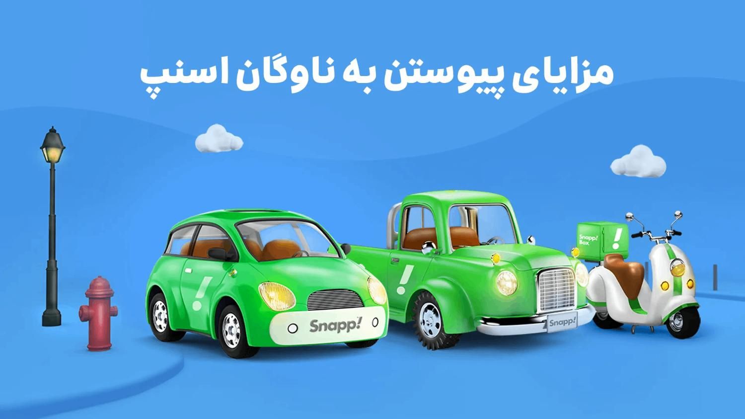 درامد تضمینی ۳۰میلیونی در ماه در مازندران|استخدام حمل و نقل|آمل, |دیوار