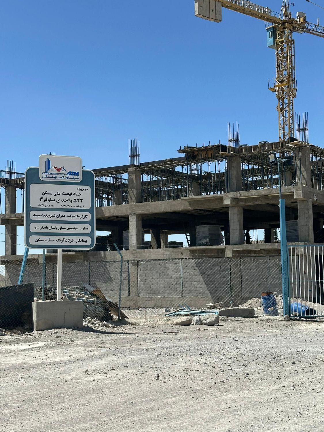 پیش فروش آپارتمان سهند پروژه نیلوفر(3)350میلیون|پیش‌فروش املاک|تبریز, |دیوار
