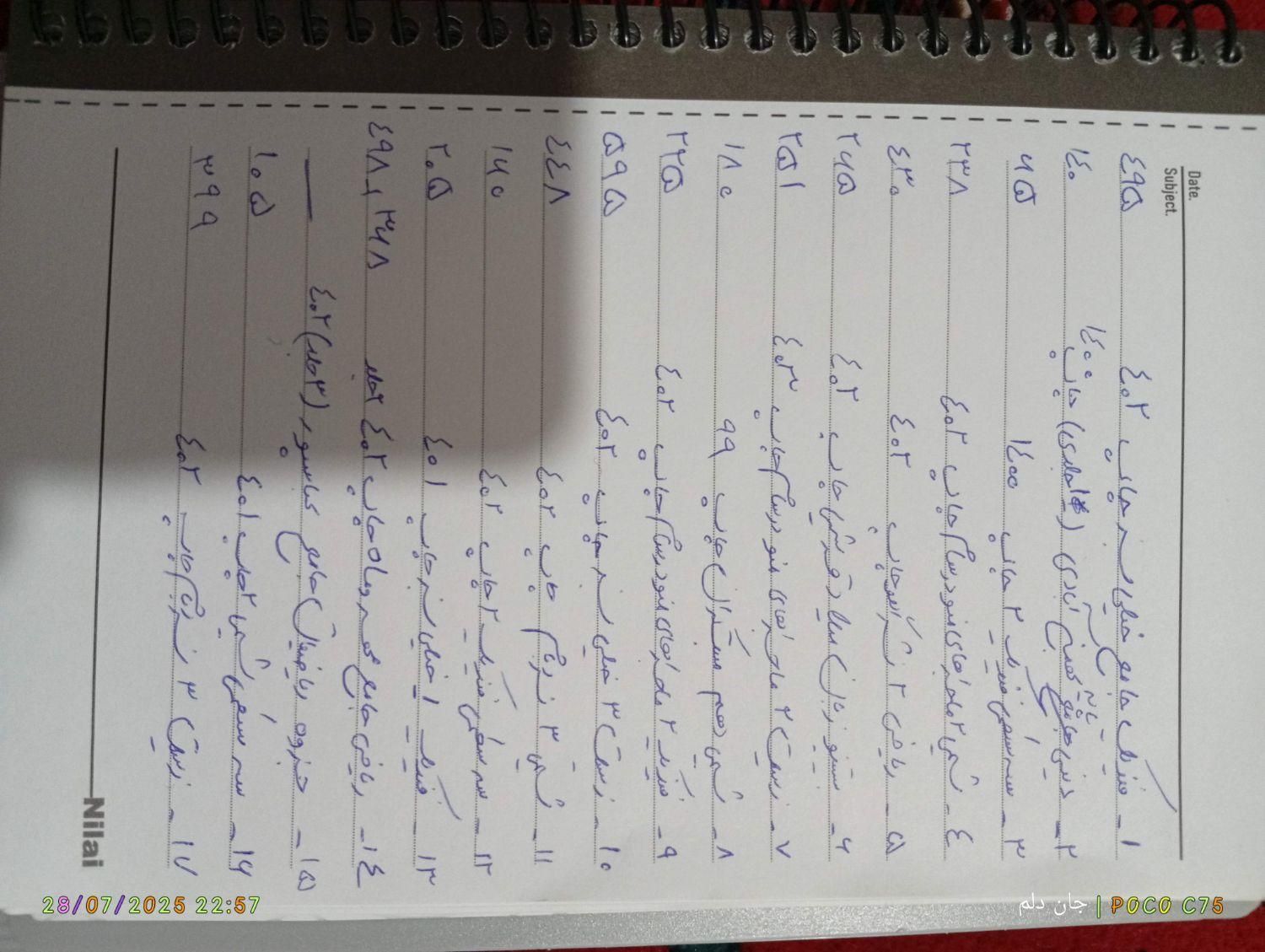 کتاب های کنکوری|کتاب و مجله آموزشی|تهران, سبلان (لشگر)|دیوار