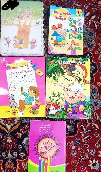 دیکته شب  و کتاب های کمک آموزشی کلاس اول|کتاب و مجله آموزشی|اصفهان, هفتون|دیوار