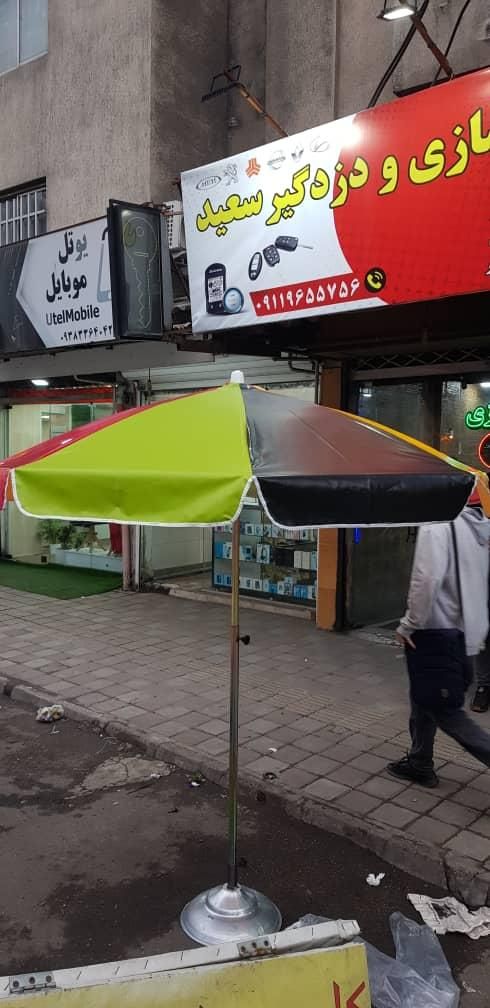 چتر سایبان|کوهنوردی و کمپینگ|رشت, کوی مهر|دیوار