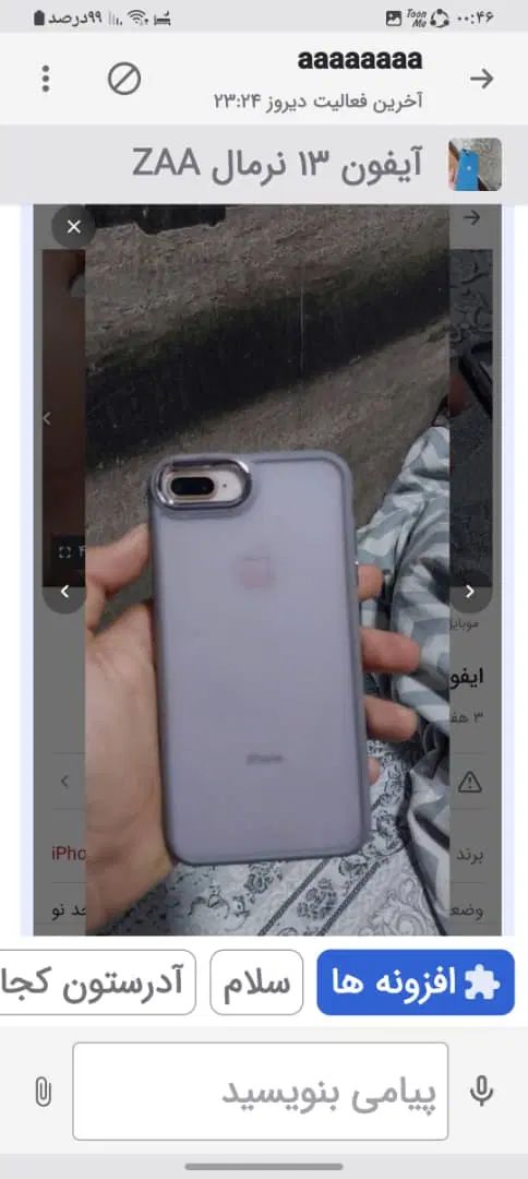 ایفون۸پلاس|موبایل|تهران, پونک|دیوار