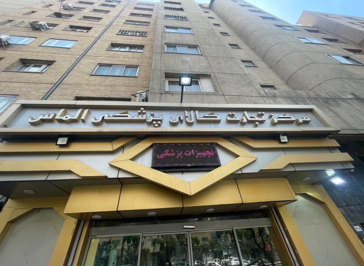 تجاری نواب|فروش مغازه و غرفه|تهران, خرمشهر|دیوار