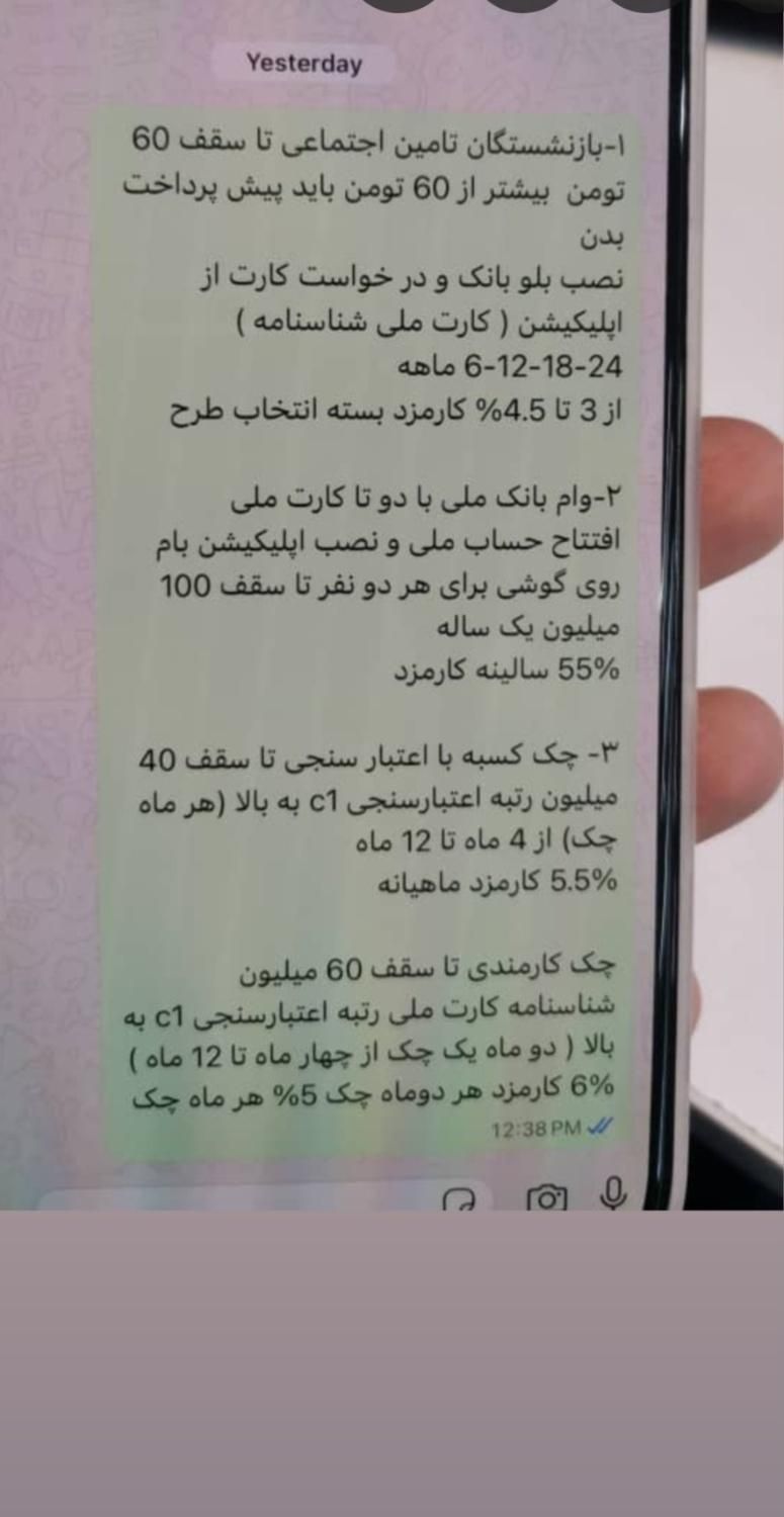 فروش گوشی لپ تاپ به صورت اقساط|موبایل|کرج, مشکین‌دشت|دیوار