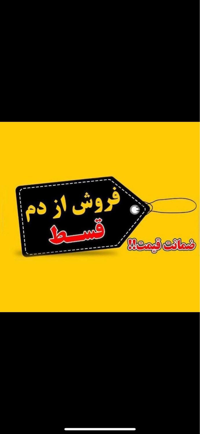 بیا ۱۶ پرو را بدون پیش ببر هم‌چک هم بدون چک ۱۸ ماه|موبایل|اصفهان, مفتح|دیوار