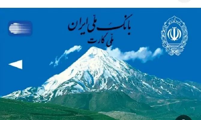 وام۳۰۰ ملی۱۸ماهه وطرح اعتبارملی۷۰۰با چک بانک ملی|خدمات مالی، حسابداری، بیمه|کرمانشاه, |دیوار