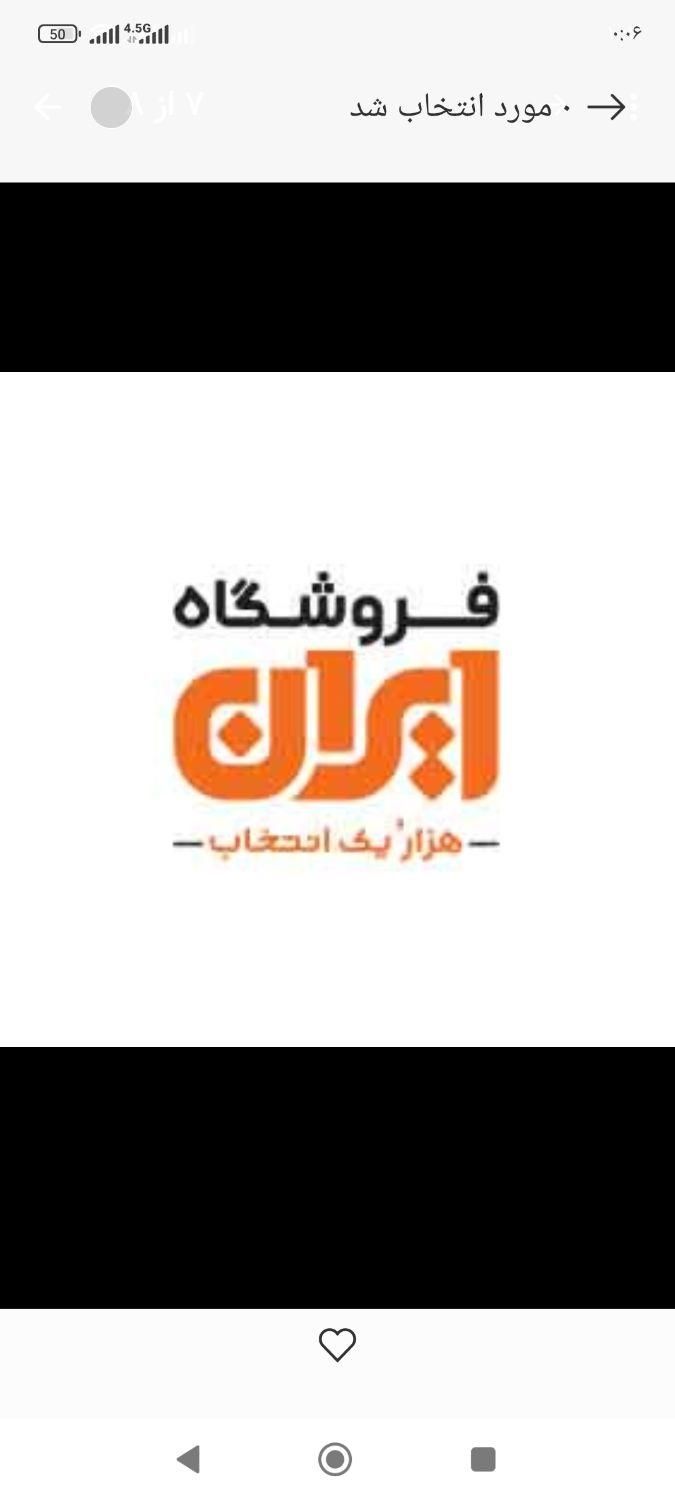 نیروی کار خانم جهت نظافت فروشگاه|استخدام سرایداری و نظافت|همدان, |دیوار
