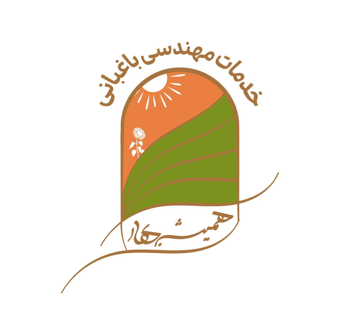 خدمات حضوری رسیدگی به گل گیاهان آپارتمانی|خدمات باغبانی و درختکاری|شیراز, فرگاز|دیوار