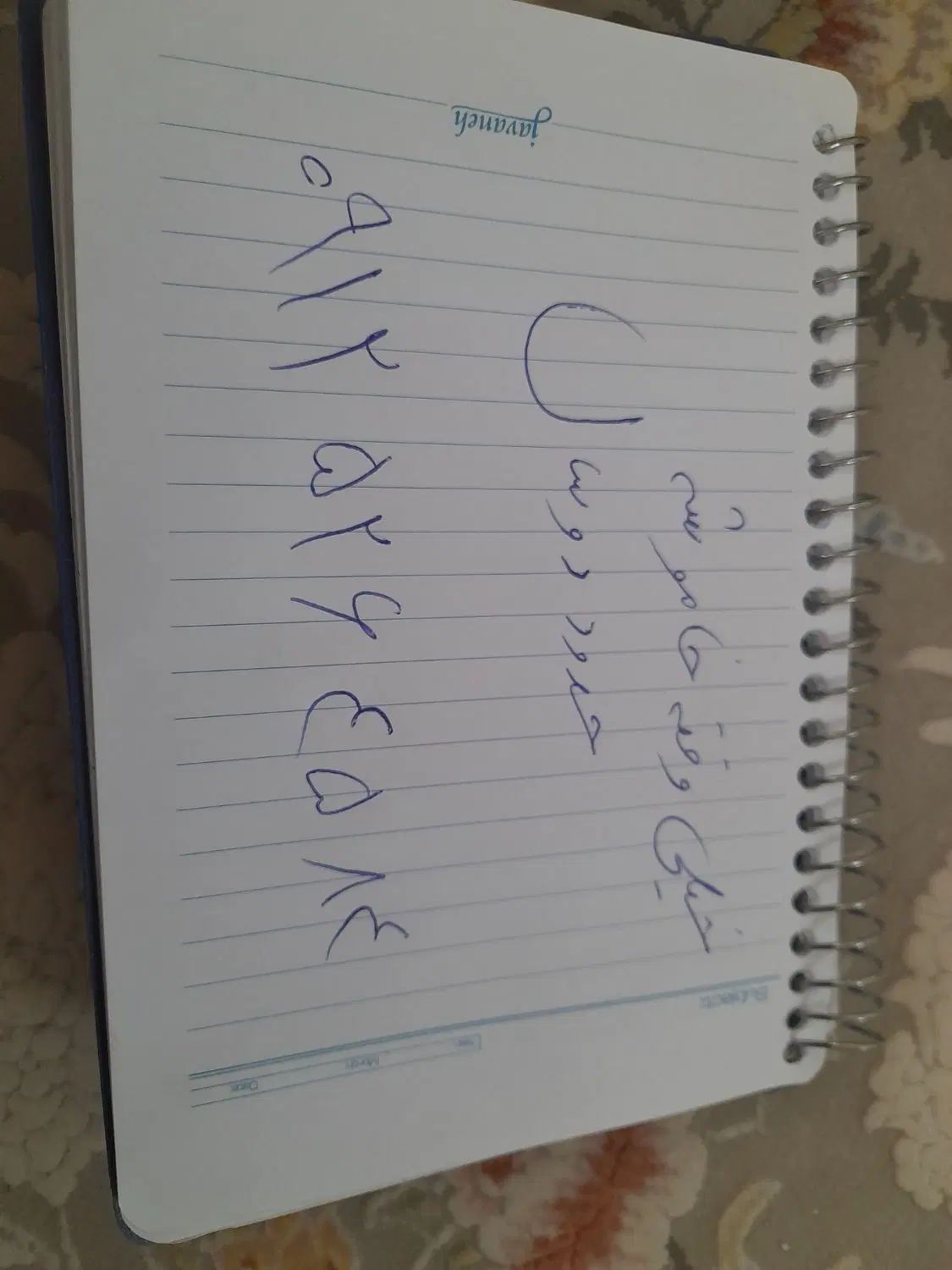 خط کد ۵ فروشی|سیم‌کارت|تهران, کن|دیوار