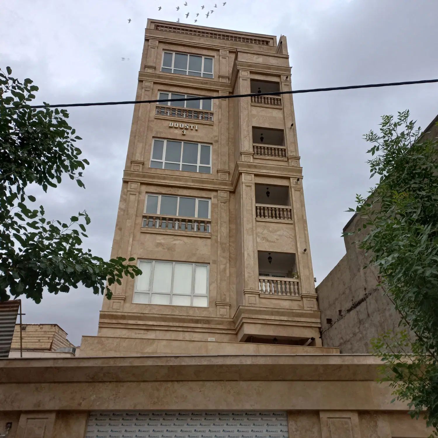 آپارتمان مسلم گاز۸۵مترپارکینگ اختصاصی اسانسور|فروش آپارتمان|مشهد, گاز|دیوار