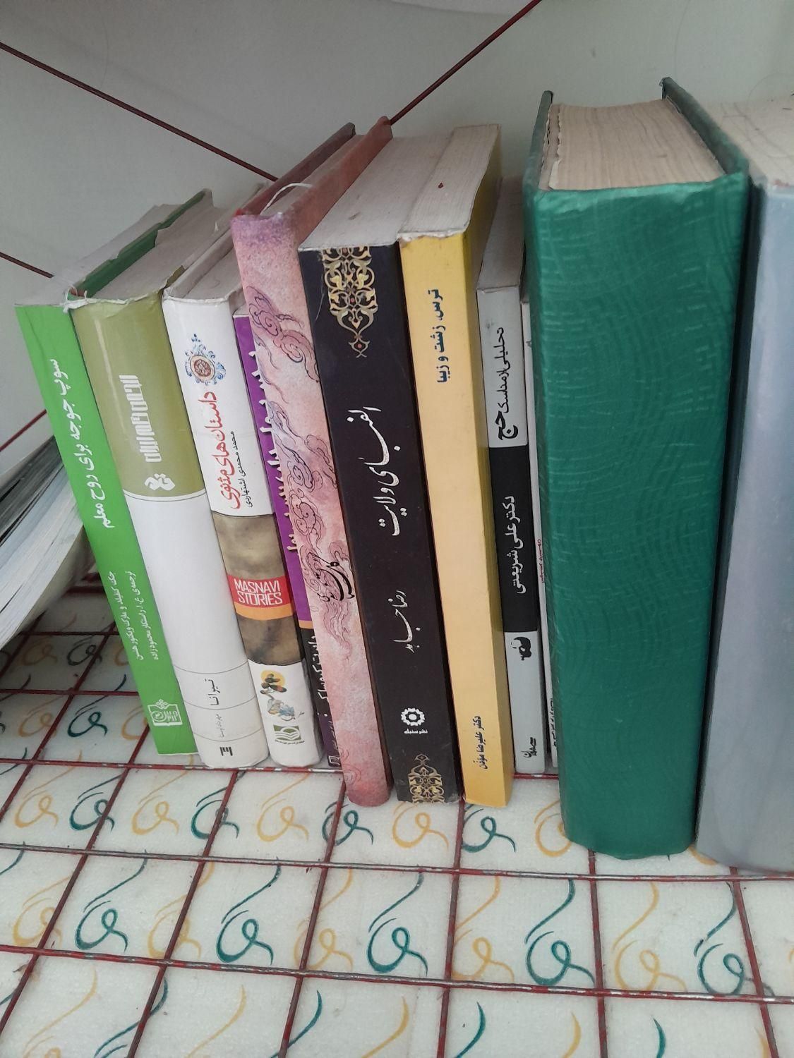 کتاب غذای روح|کتاب و مجله آموزشی|اصفهان, پرتمان|دیوار